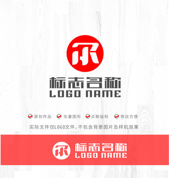 HR字母RH标志尔字logo