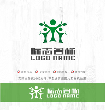 Y字母标志树木人才教育logo