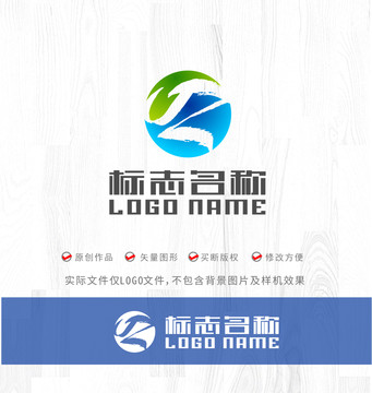 JZ字母ZJ标志环保logo