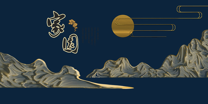 抽象畫