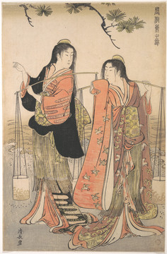 鳥居清長(zhǎng)村上和松風(fēng)的兩個(gè)姐妹