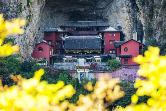 雁荡山北斗洞