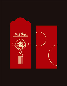 紅包