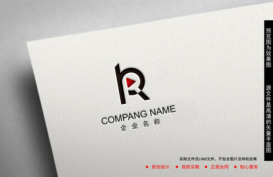 字母Rlogo