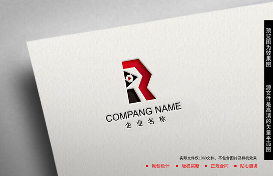 R字母logo