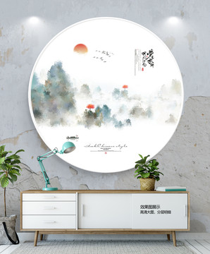 水墨裝飾畫
