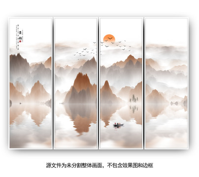 水墨山水