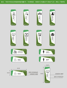 學(xué)校門牌