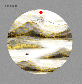 現(xiàn)代山水畫