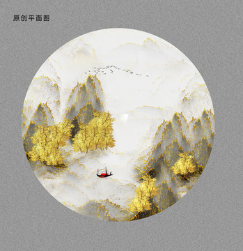 輕奢山水畫