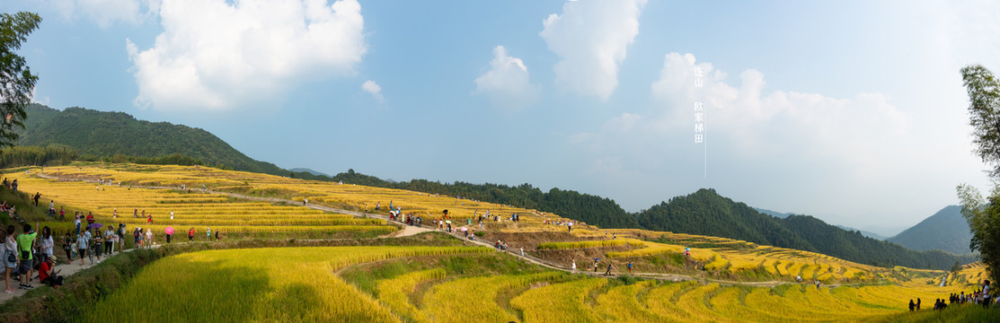 中国十大最美梯清远连山欧家梯田