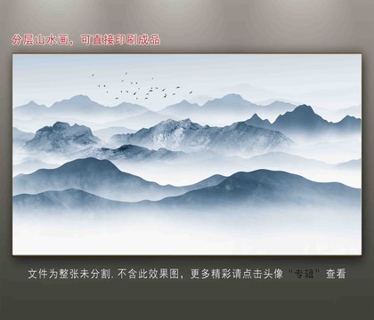 新中式水墨山水背景墙