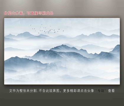 新中式山水