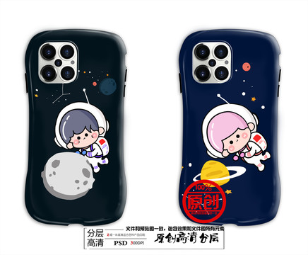 手機殼圖案