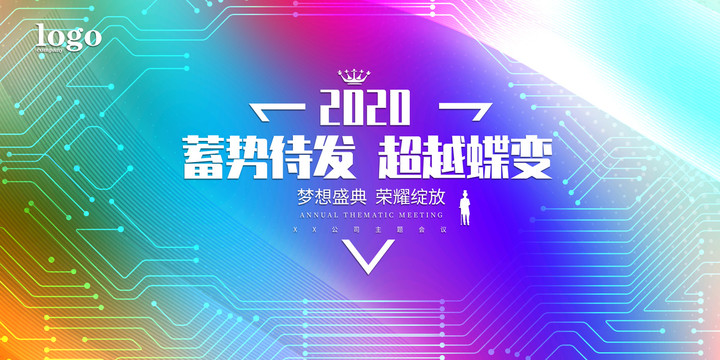 科技海報