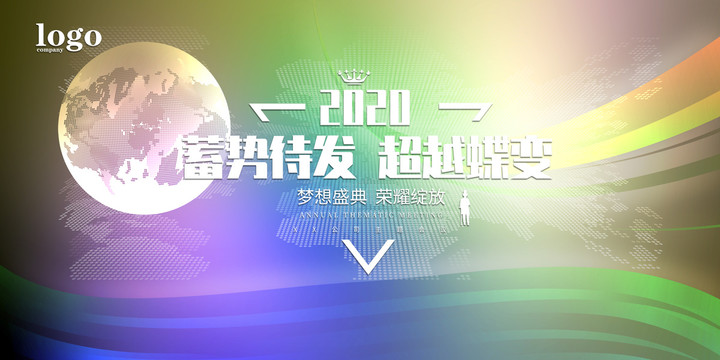 簽到處