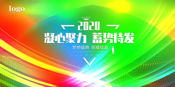 科技海報(bào)