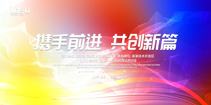 簽到處