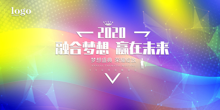 簽到處