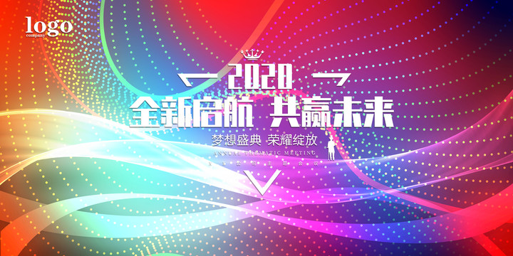 簽到處