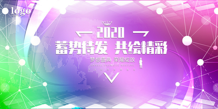 展板