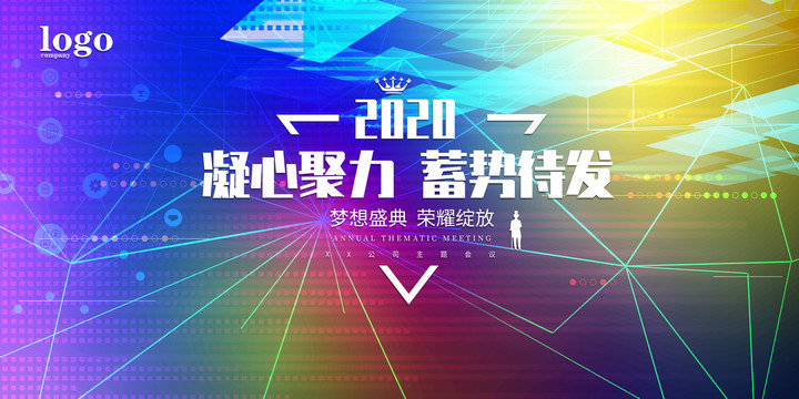 簽到處