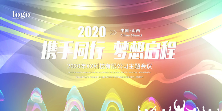 科技海報(bào)