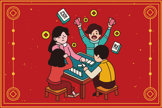2020鼠年春節(jié)打麻將年俗插畫