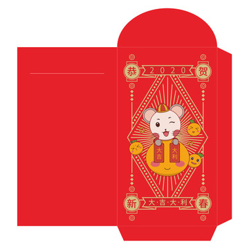 2020鼠年春節(jié)插畫紅包
