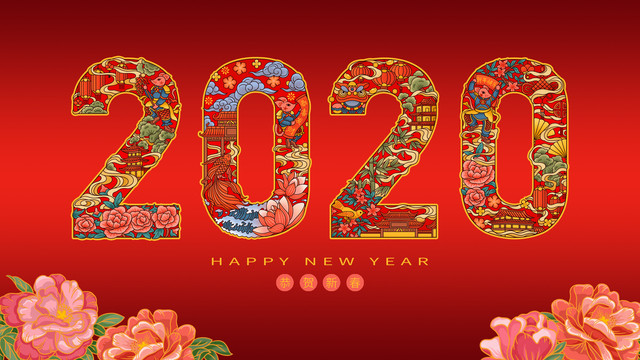 2020鼠年春节插画展板背景