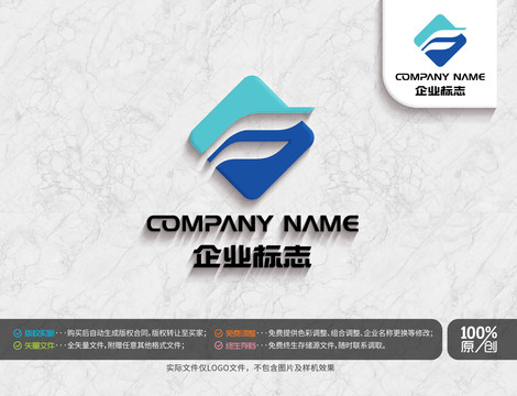 字母F翅膀logo