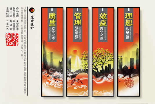 企業(yè)文化