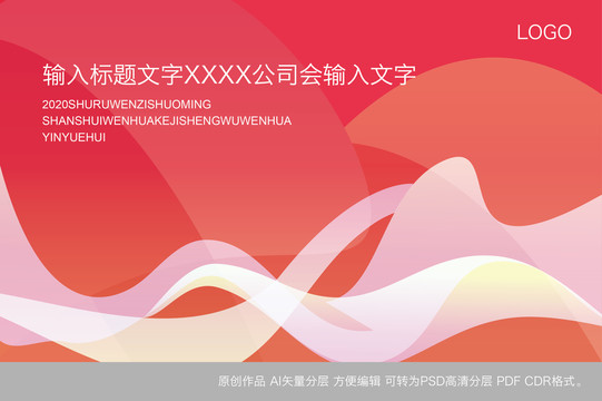 科技背景
