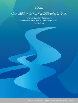 科技海報