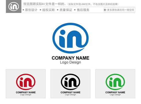 IN字母