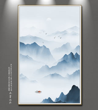 山水畫