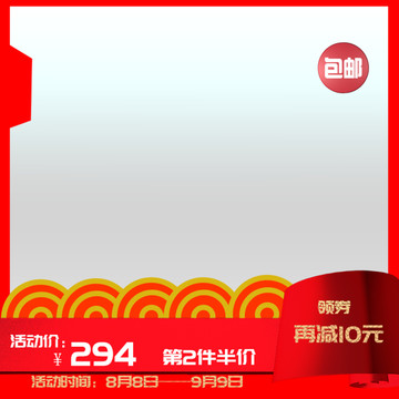 主圖