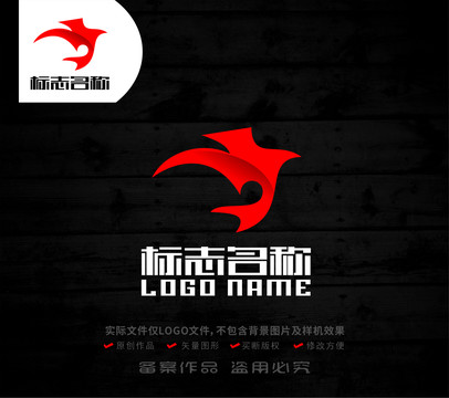 飞鸟标志Y字母logo