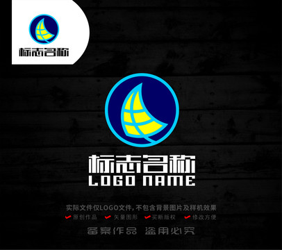一叶扁舟标志帆船logo
