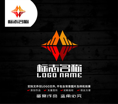 MW字母WM标志科技logo