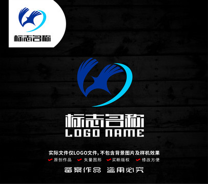 心形飛鳥標(biāo)志