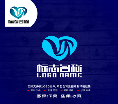 心形飞鸟标志叶子logo