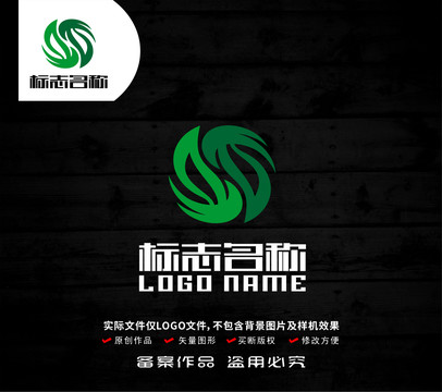 飞鸟绿叶太极旋转logo