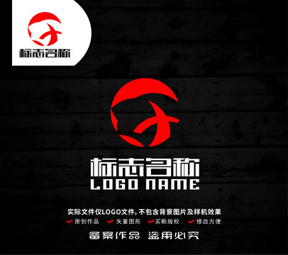 GX字母XG標(biāo)志