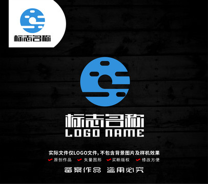 SC字母标志光盘水云logo