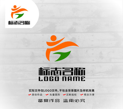 FG人才标志健身logo