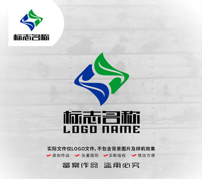 LZ字母标志绿叶环保logo