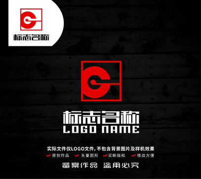 G字母標(biāo)志音符印章logo