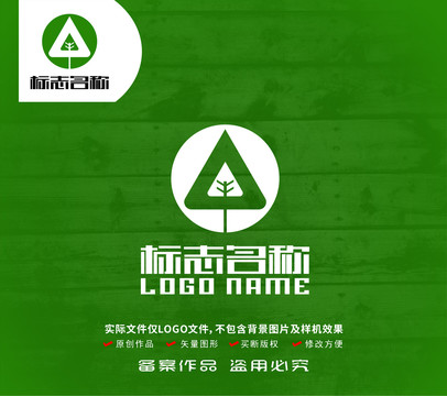 绿叶环保标志叶子logo