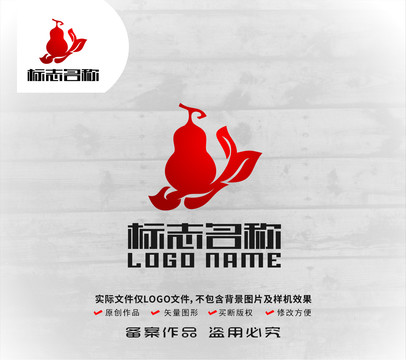 葫芦标志叶子飞鸟logo